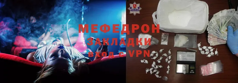 Меф VHQ  ОМГ ОМГ онион  Дедовск 